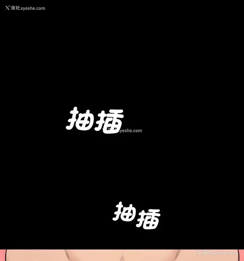 84P - 情迷研究室