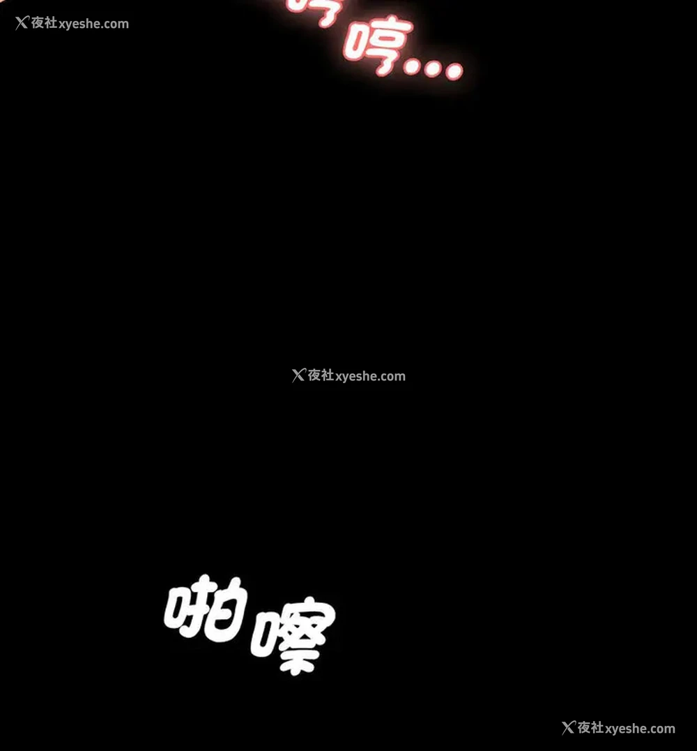 89P - 情迷研究室