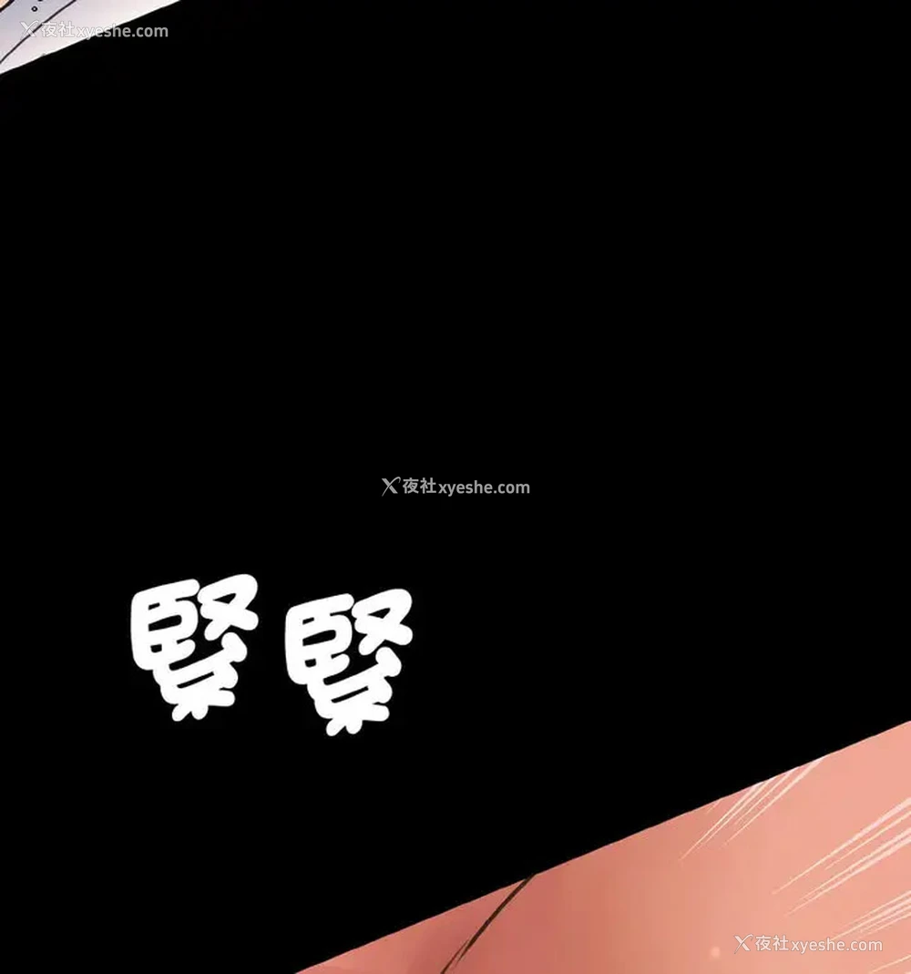 92P - 情迷研究室