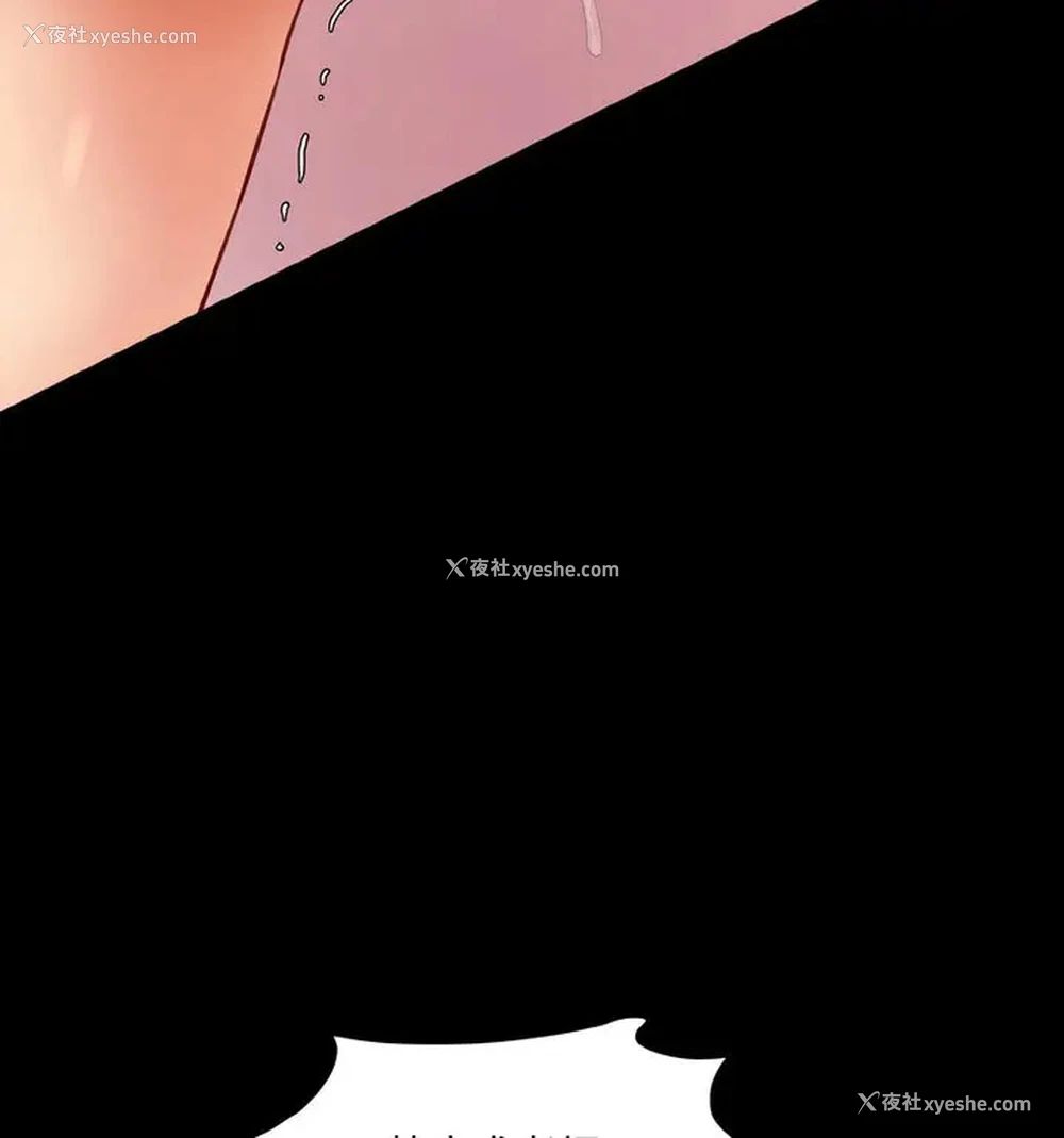 97P - 情迷研究室