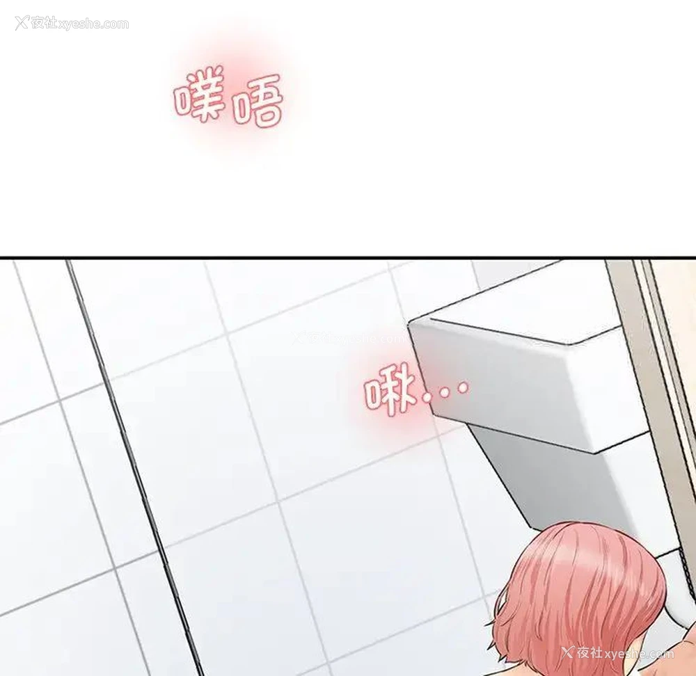 107P - 情迷研究室