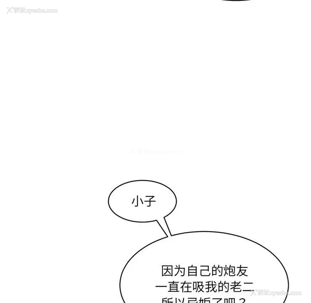120P - 情迷研究室