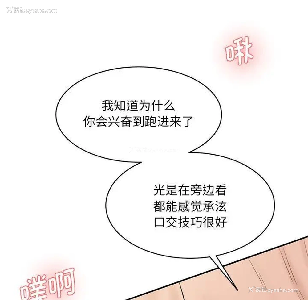 135P - 情迷研究室