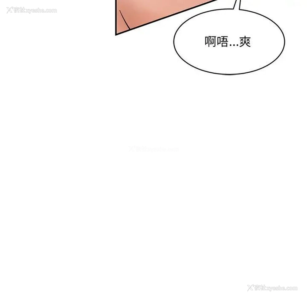 145P - 情迷研究室