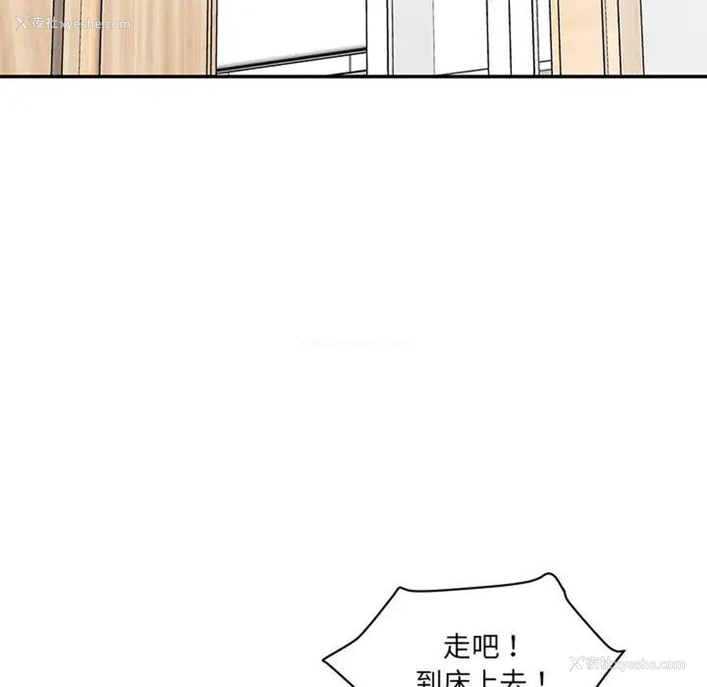152P - 情迷研究室