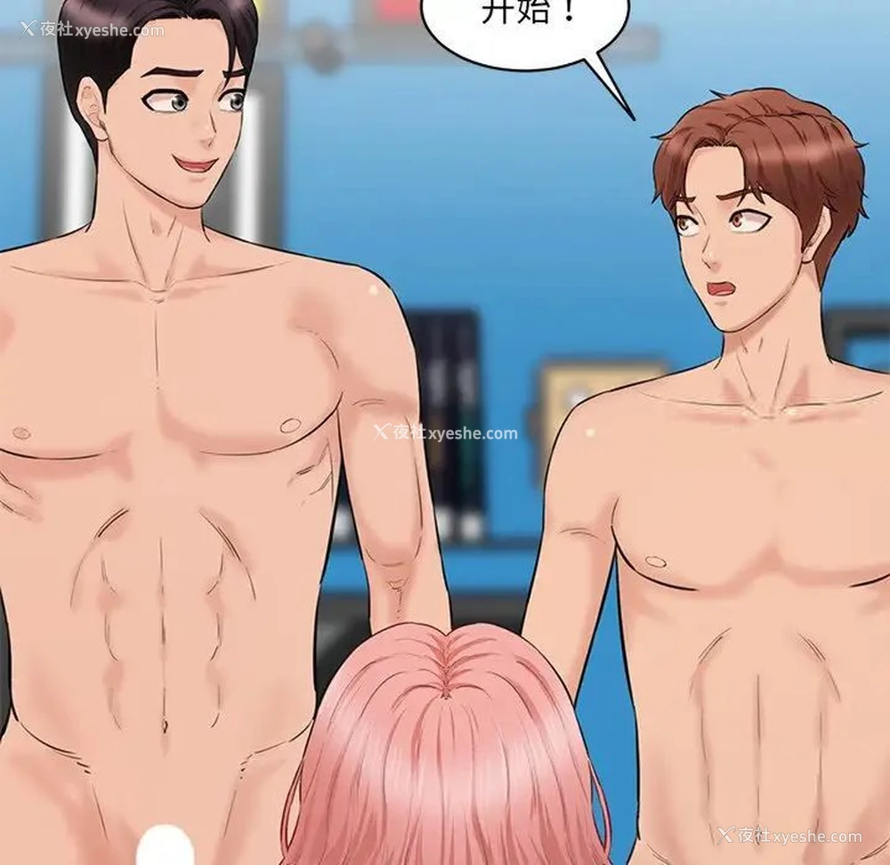 159P - 情迷研究室