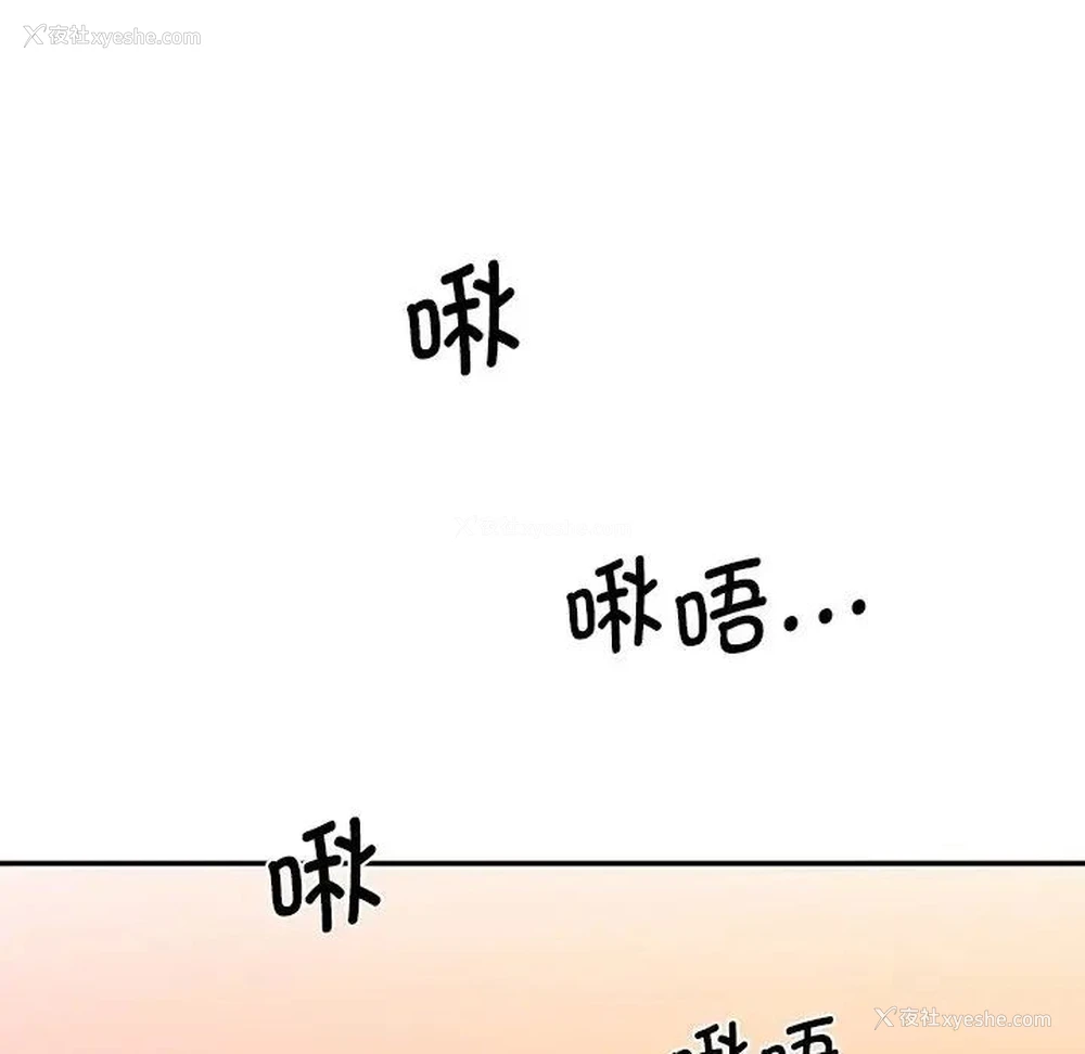 161P - 情迷研究室