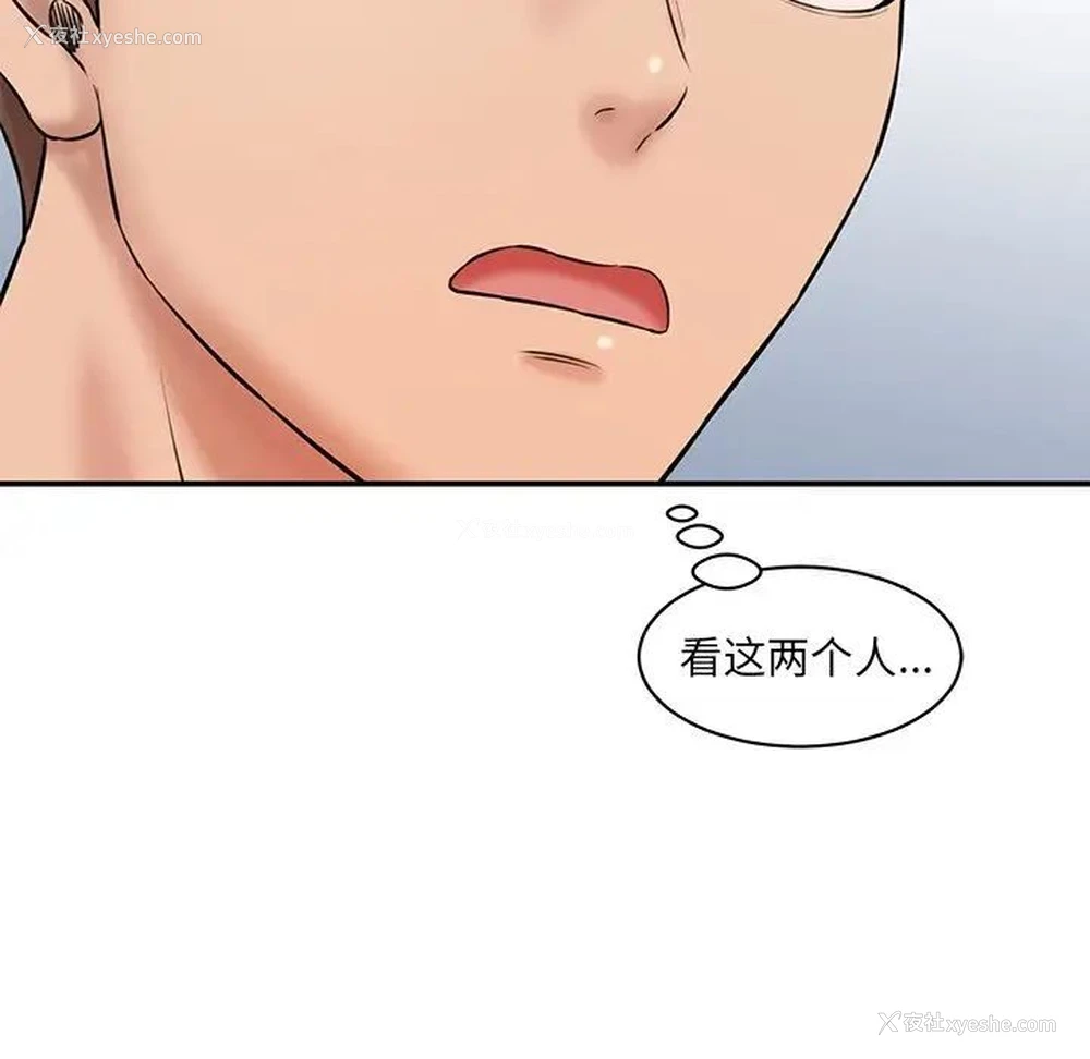 21P - 情迷研究室
