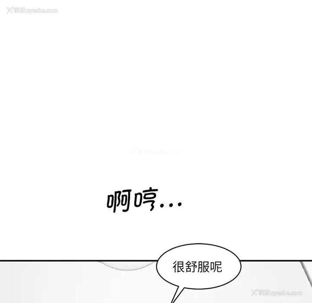 22P - 情迷研究室