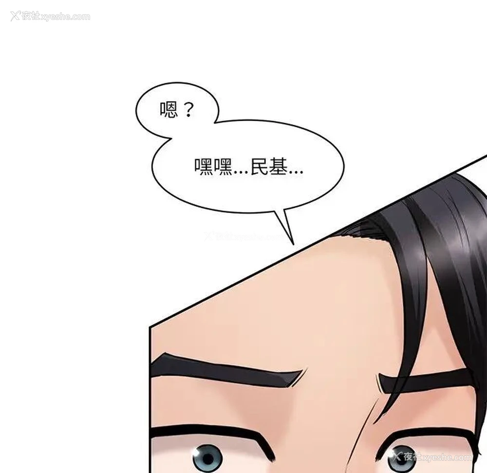 27P - 情迷研究室