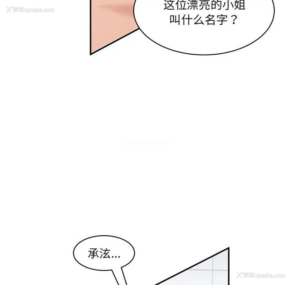 29P - 情迷研究室