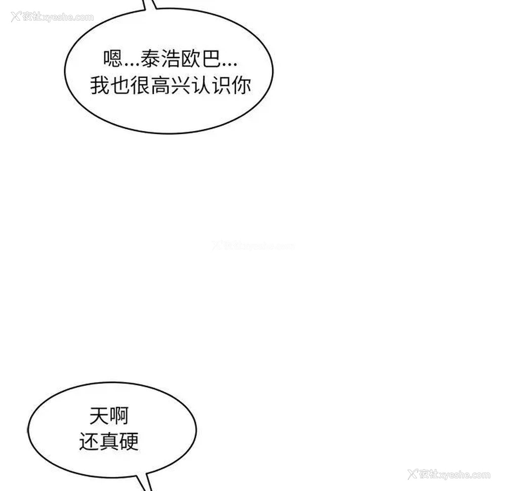 35P - 情迷研究室