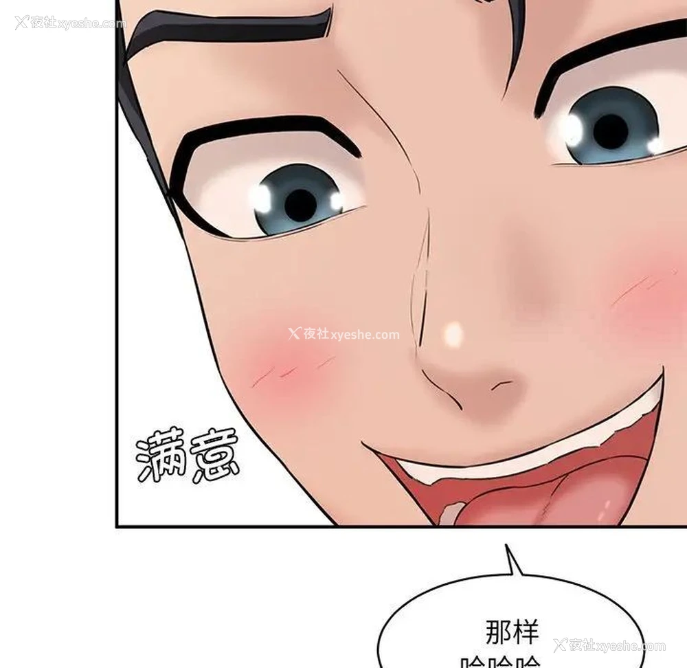 39P - 情迷研究室
