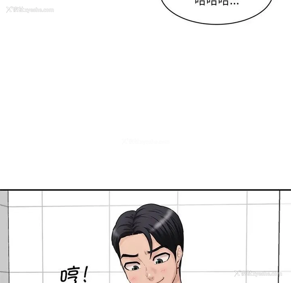 40P - 情迷研究室