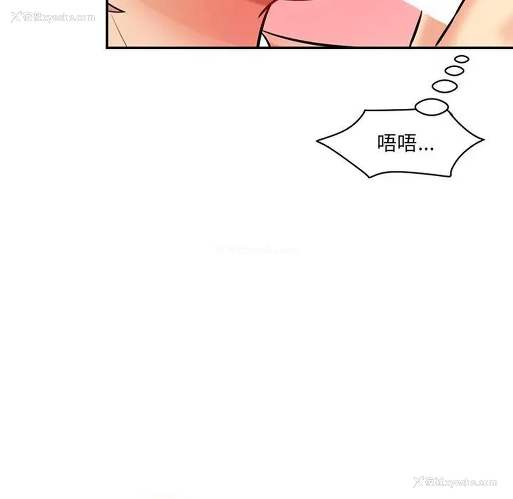 46P - 情迷研究室