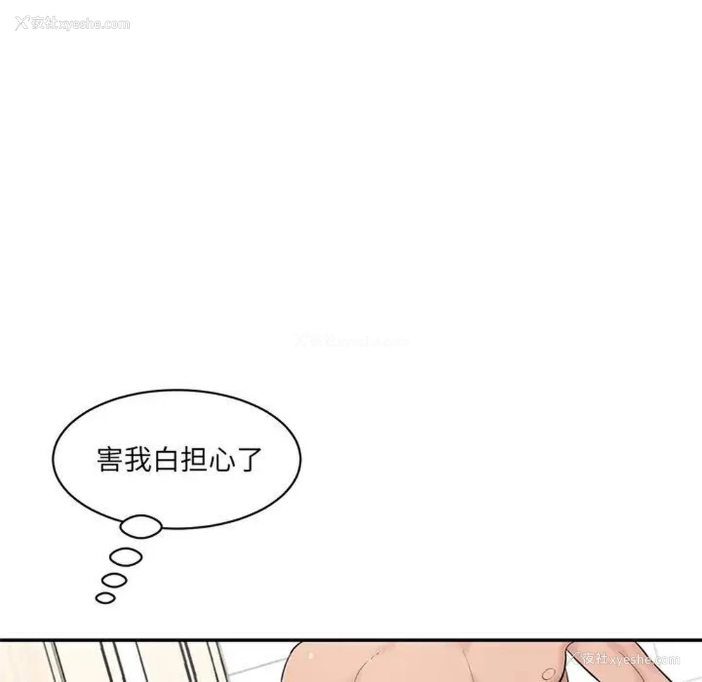 49P - 情迷研究室