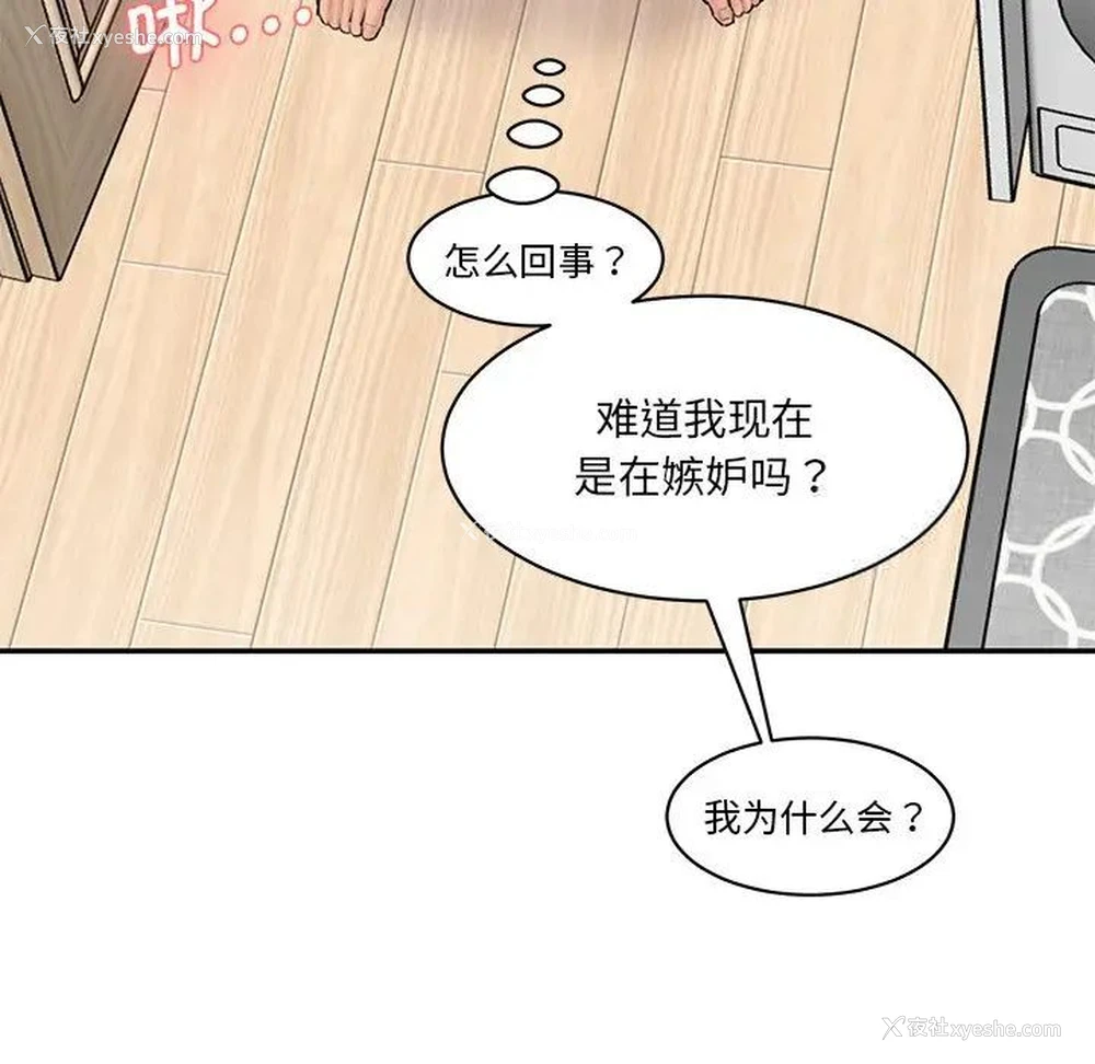 57P - 情迷研究室