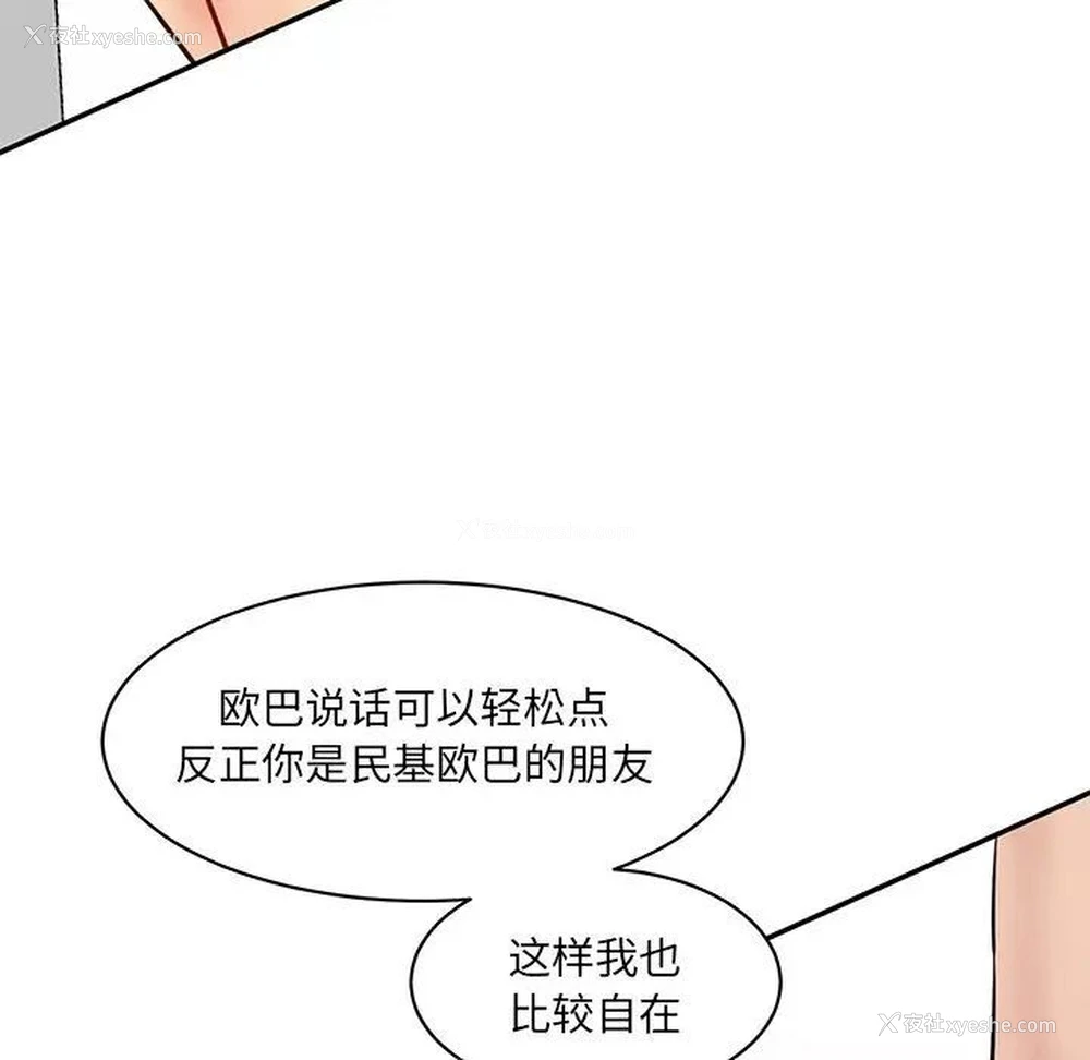 61P - 情迷研究室