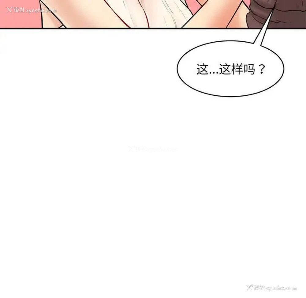 63P - 情迷研究室