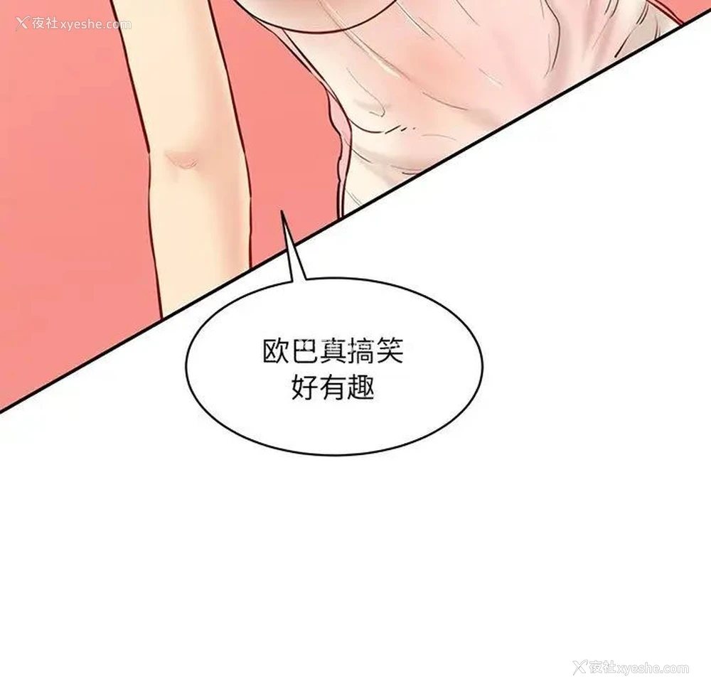 69P - 情迷研究室