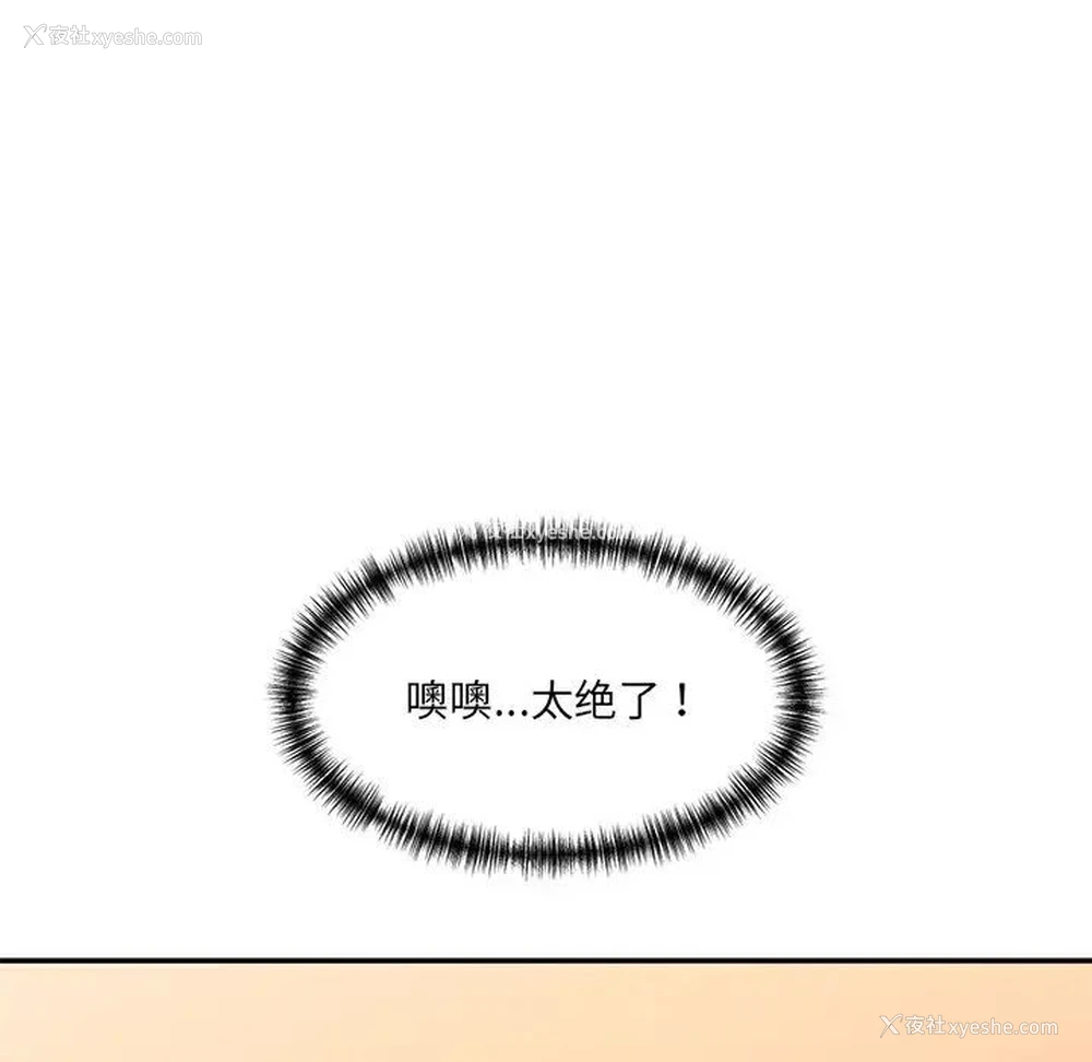 72P - 情迷研究室