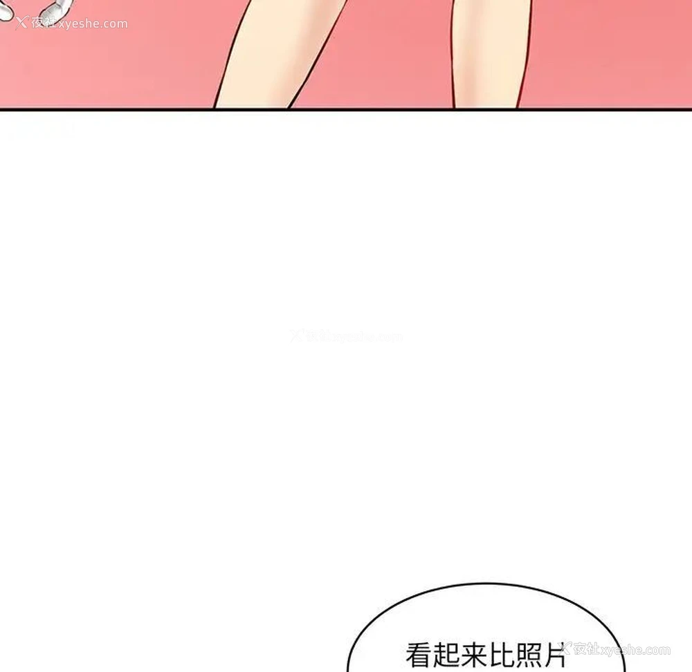 75P - 情迷研究室