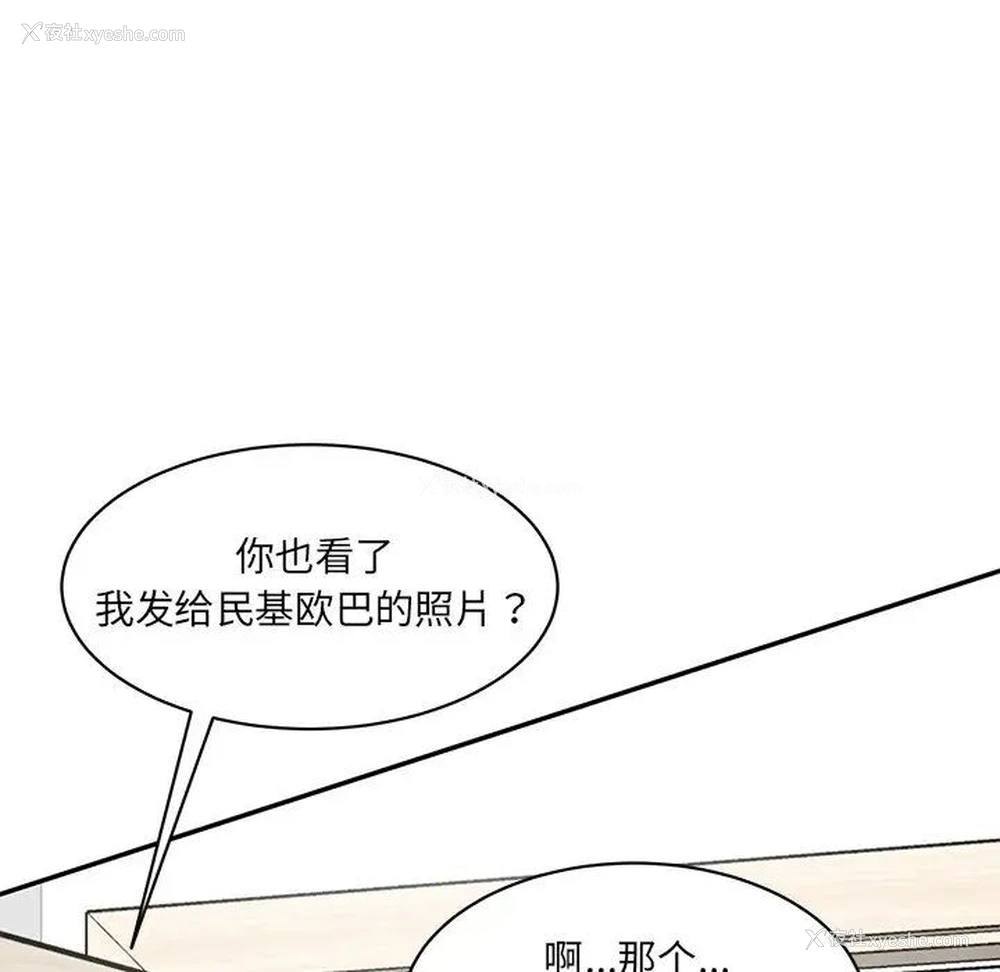 78P - 情迷研究室