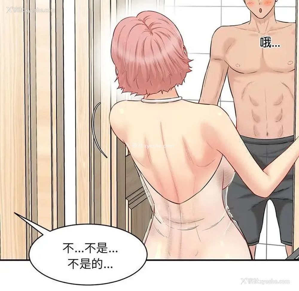 7P - 情迷研究室
