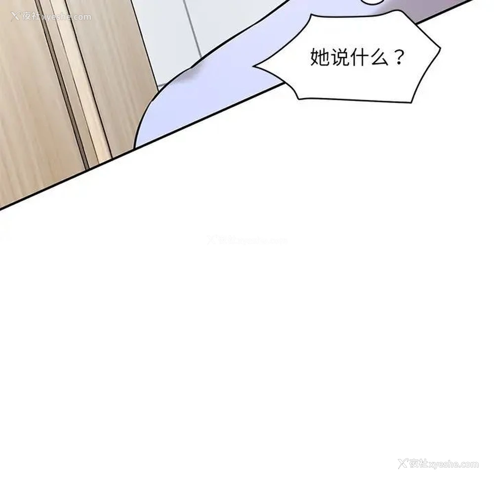 89P - 情迷研究室