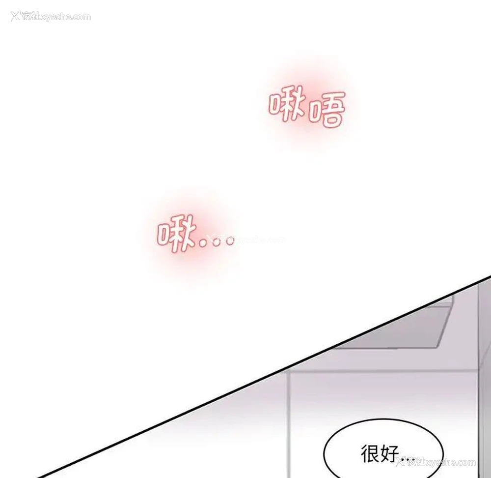 90P - 情迷研究室