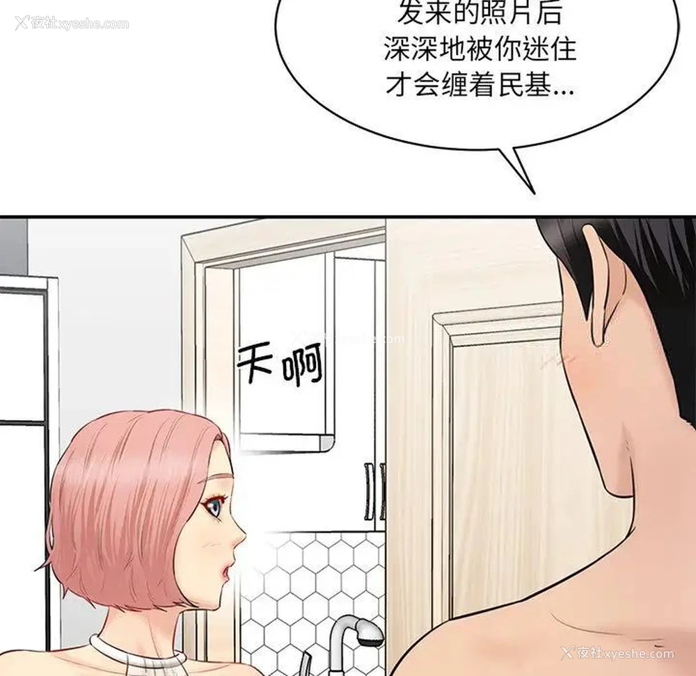 9P - 情迷研究室