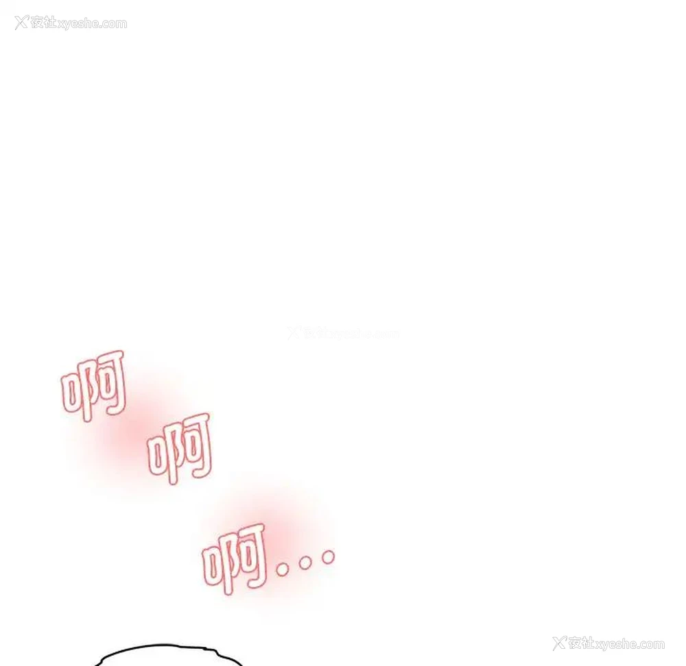 102P - 情迷研究室