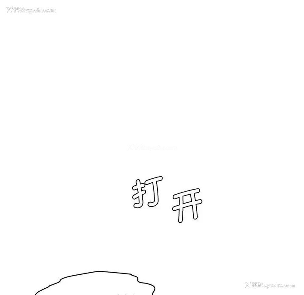 105P - 情迷研究室