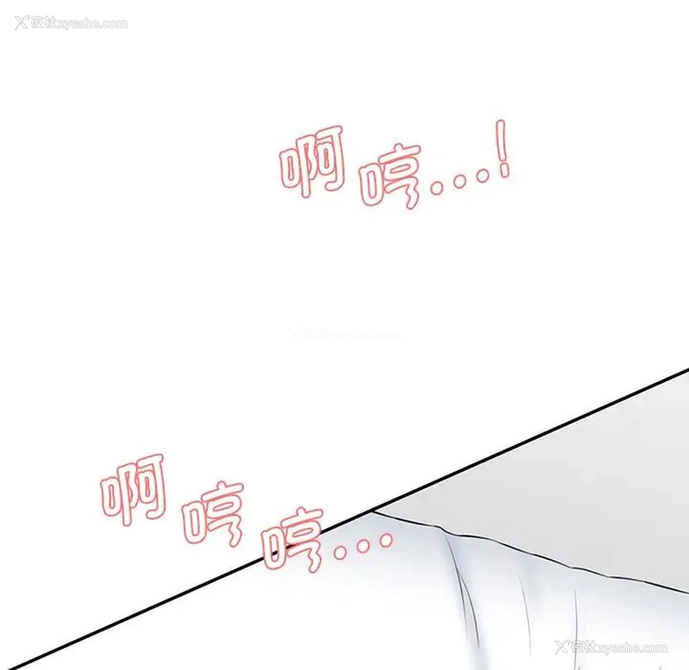 10P - 情迷研究室
