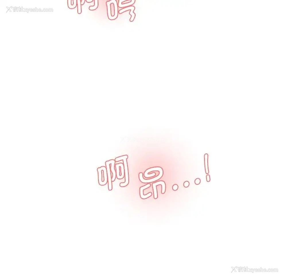 111P - 情迷研究室