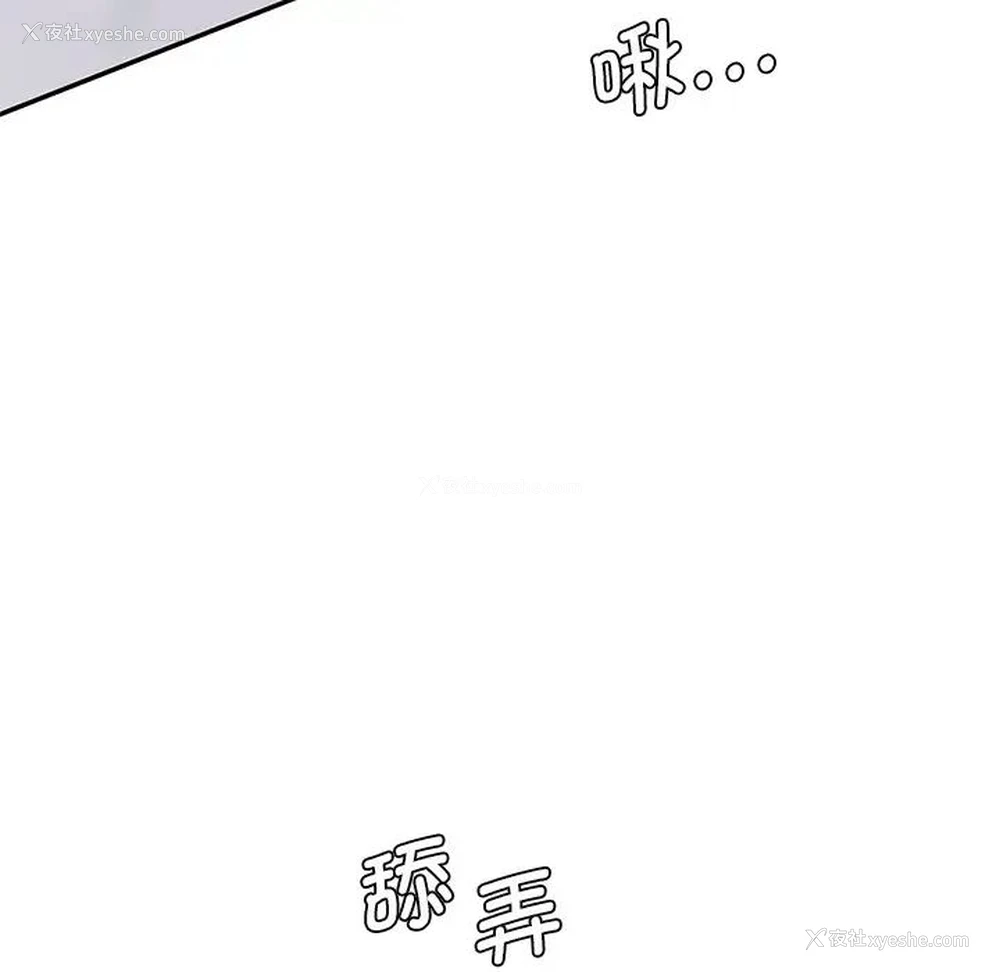 114P - 情迷研究室