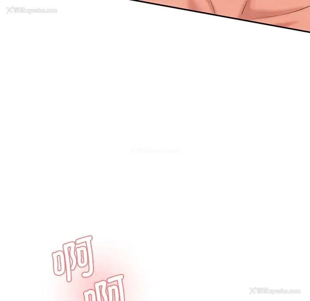119P - 情迷研究室