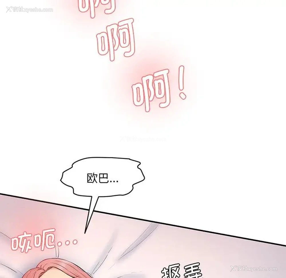 120P - 情迷研究室