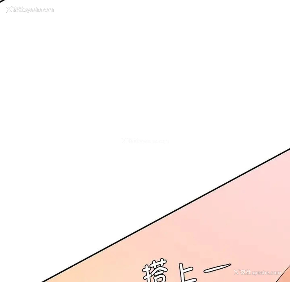139P - 情迷研究室