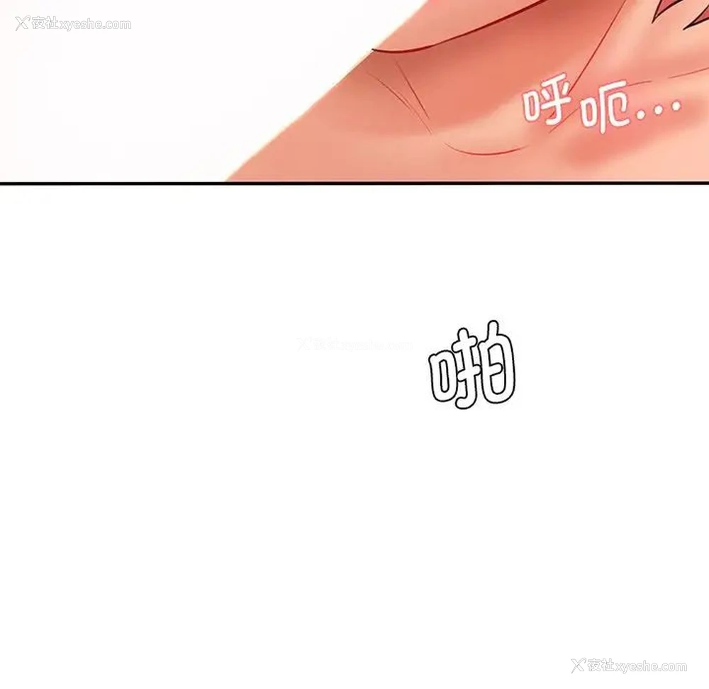 26P - 情迷研究室