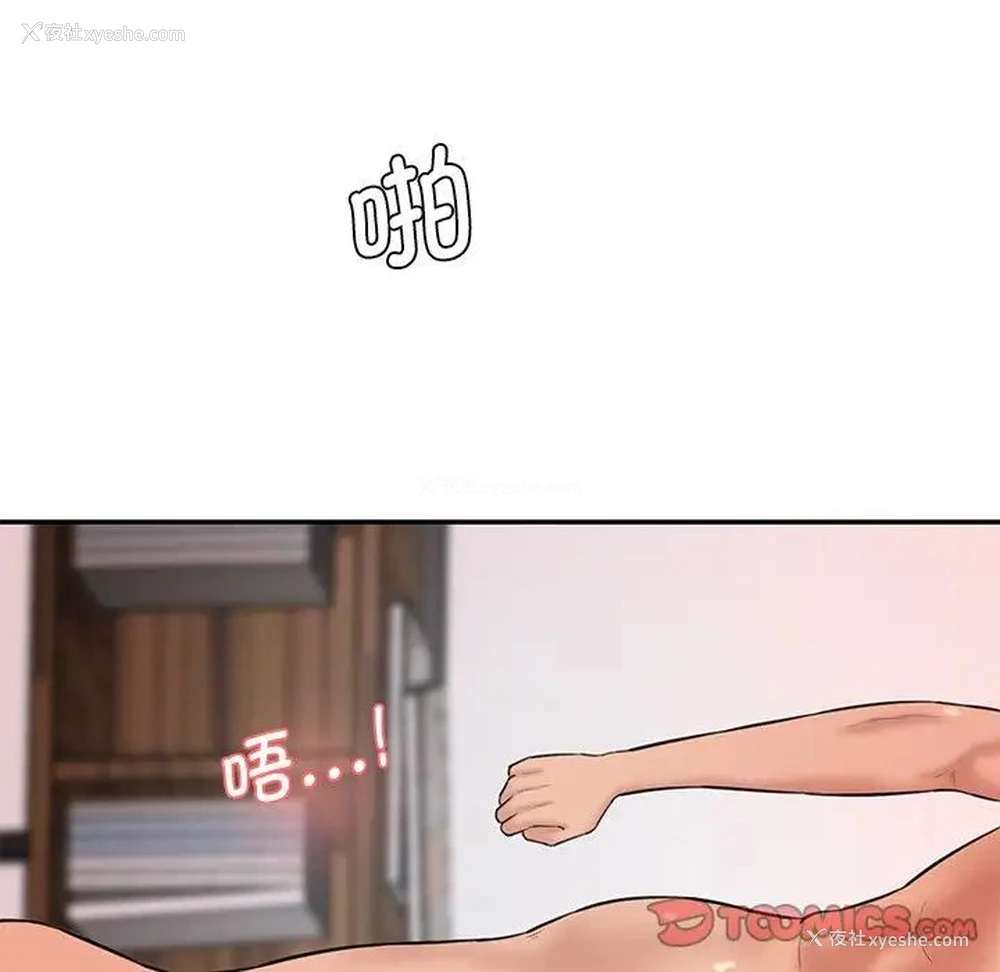 27P - 情迷研究室