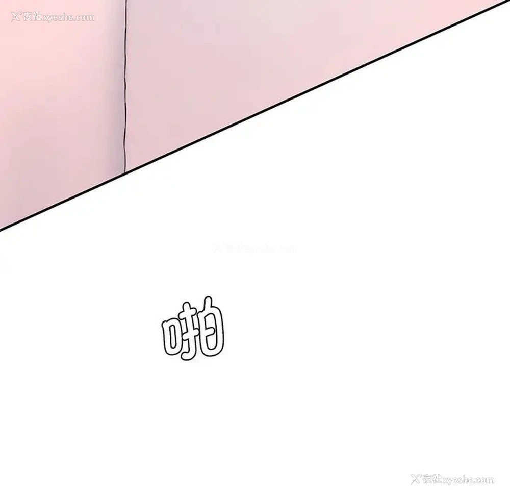 30P - 情迷研究室