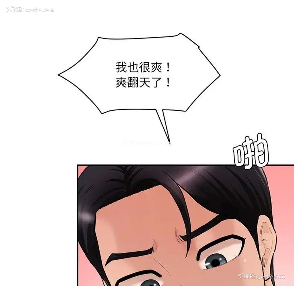 34P - 情迷研究室