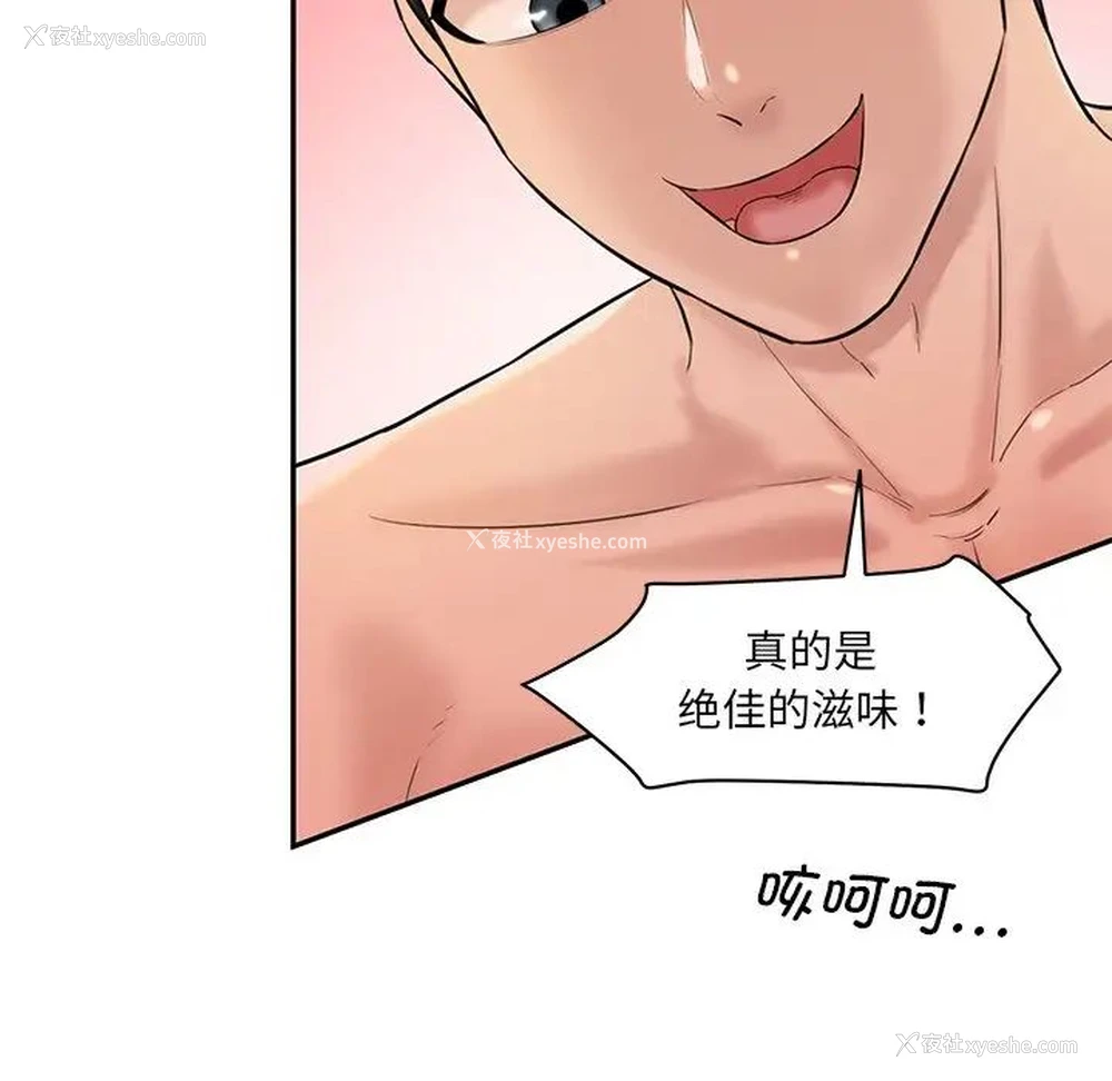 35P - 情迷研究室