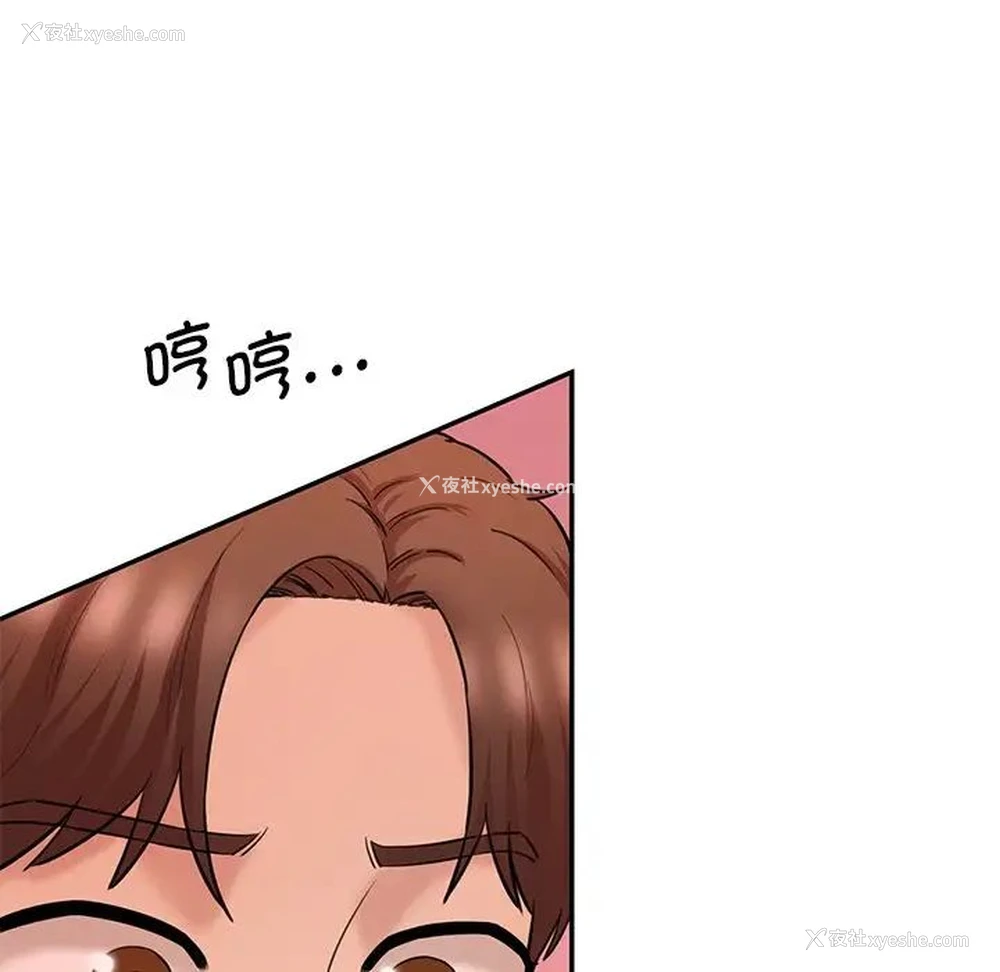 41P - 情迷研究室
