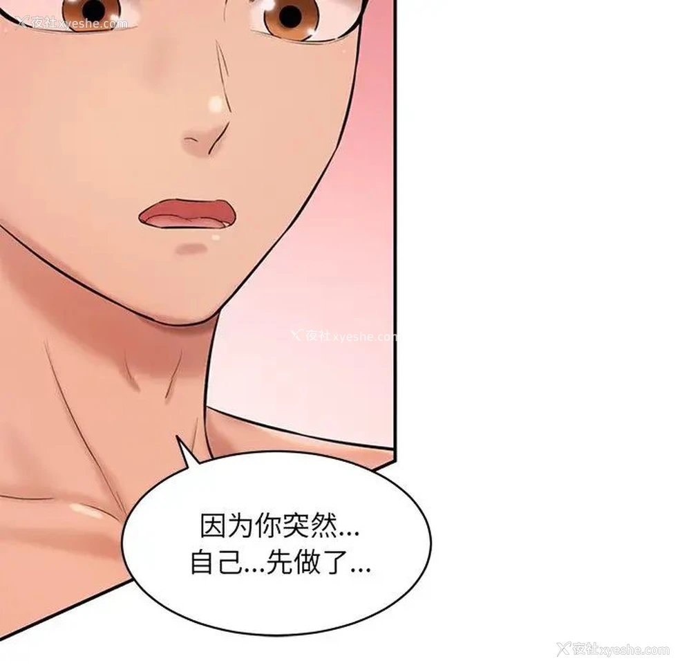 42P - 情迷研究室