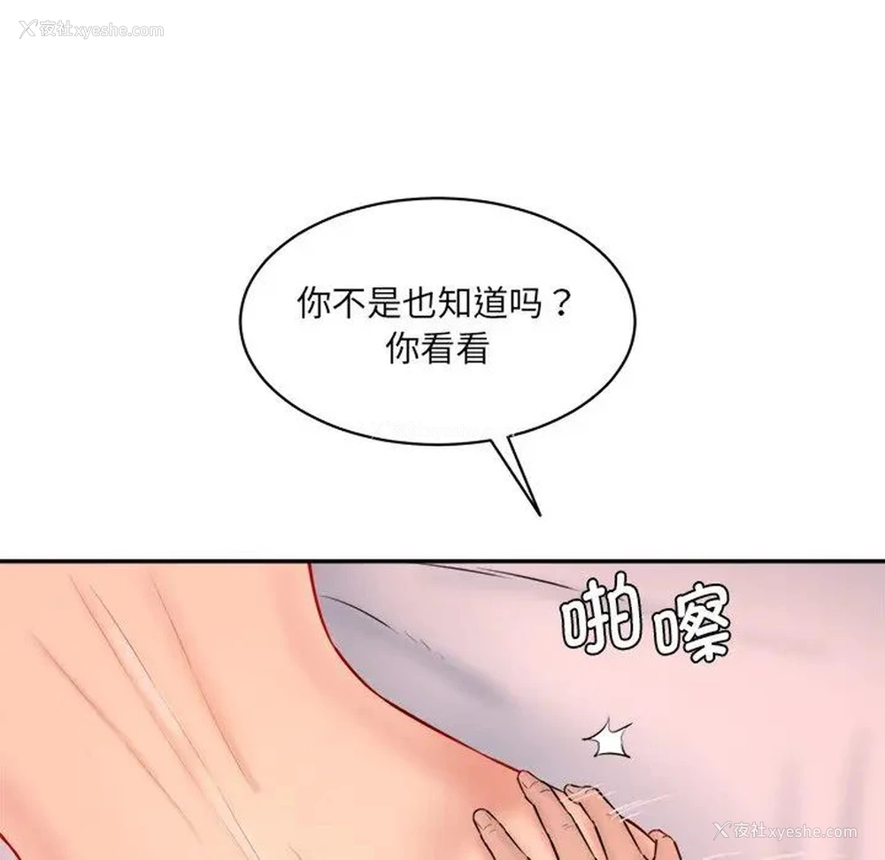 47P - 情迷研究室