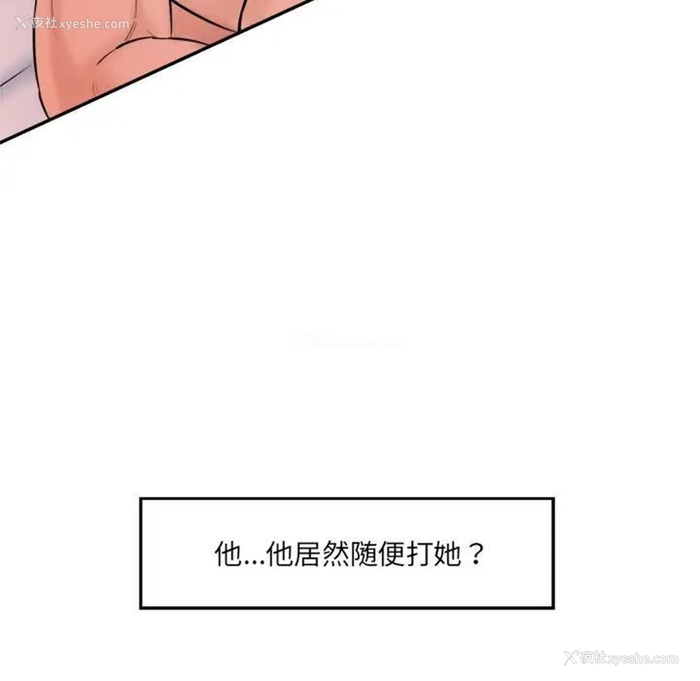 49P - 情迷研究室