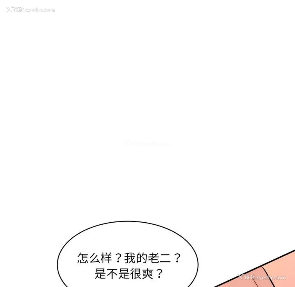 50P - 情迷研究室