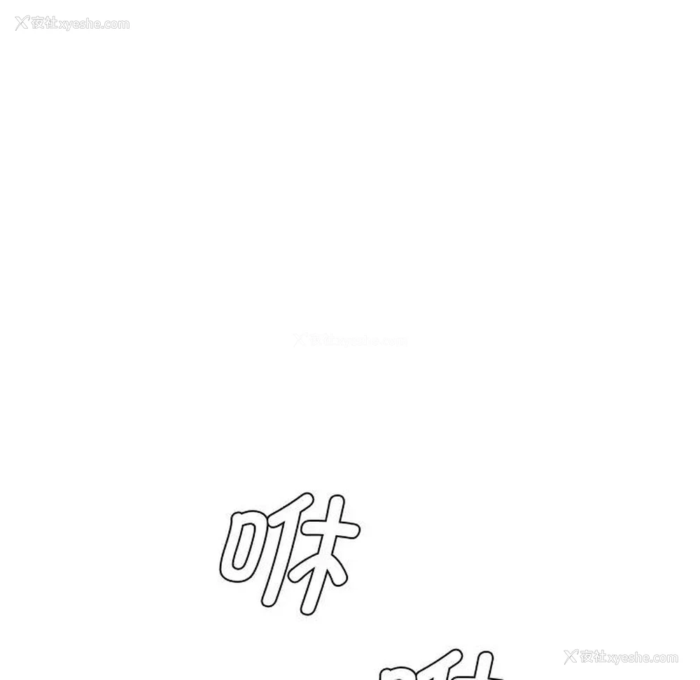 53P - 情迷研究室